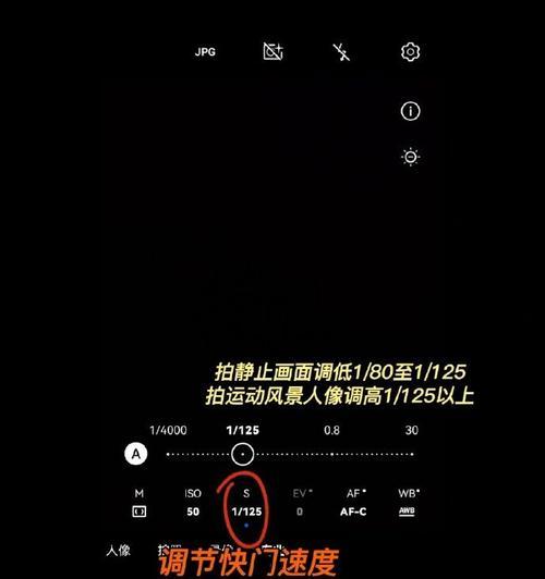 手机拍照时如何利用相机的多功能？手机相机高级功能如何使用？