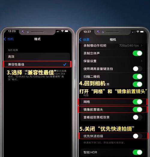 手机拍照时如何利用相机的多功能？手机相机高级功能如何使用？