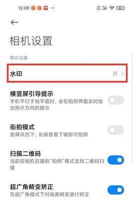 放书里的相机如何连接手机？拍照功能怎么开启？