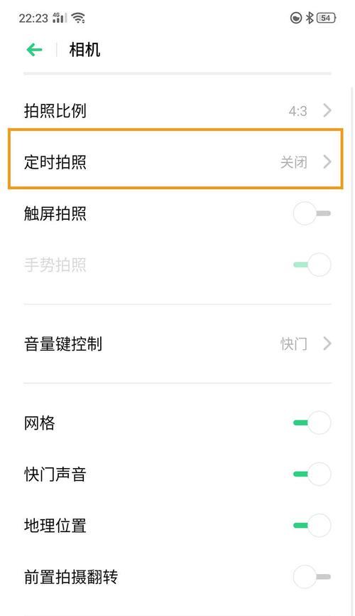 放书里的相机如何连接手机？拍照功能怎么开启？
