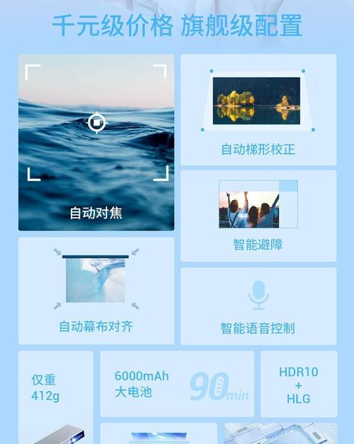 投影仪最佳出产时间是什么时候？