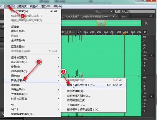 电脑开机噪音大杂音多怎么解决？