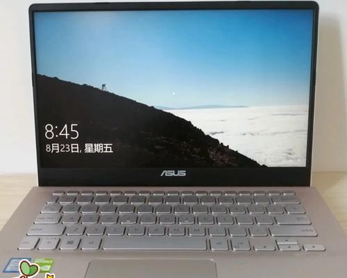 联想笔记本外壳扭曲的修复方法是什么？