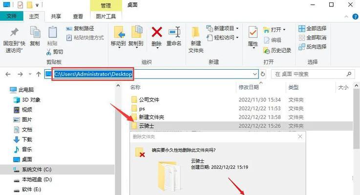 华硕笔记本隐藏文件如何恢复？查找隐藏文件的方法是什么？
