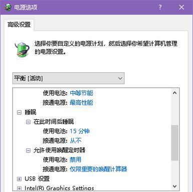笔记本电脑关机困难怎么办？有哪些有效解决措施？