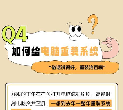 笔记本电脑关机困难怎么办？有哪些有效解决措施？