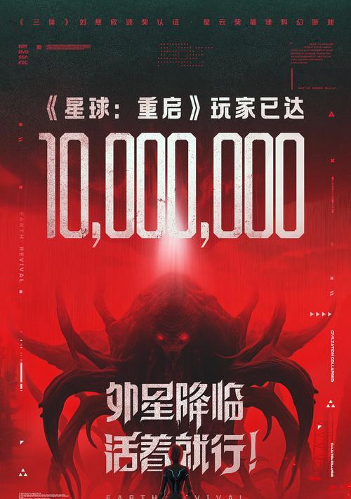 在星球重启游戏中如何拍照？使用手机拍照技巧是什么？