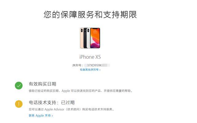 苹果笔记本查看代码的方法是什么？