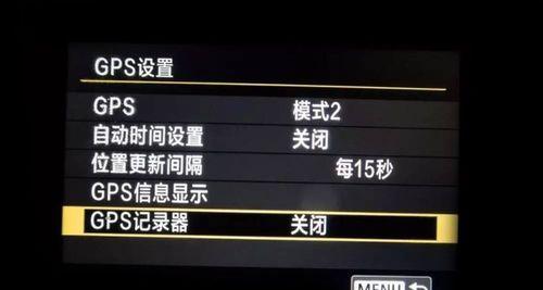 5d4wifi与电脑连接的步骤是什么？