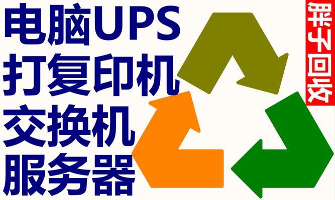 索尼笔记本电脑重装系统步骤是什么？需要注意什么？