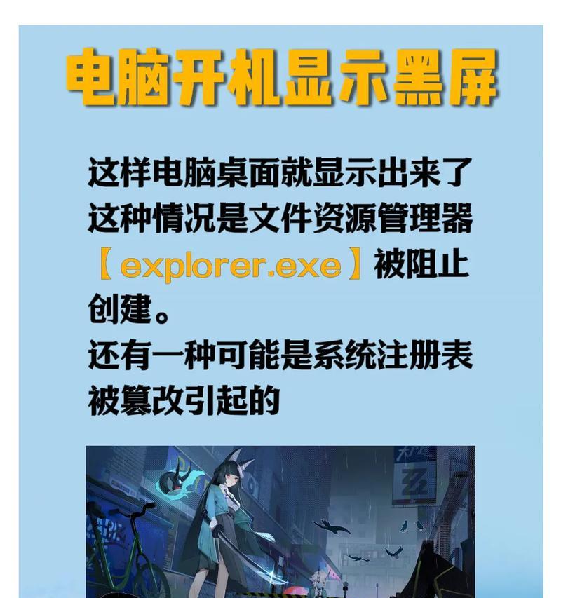 笔记本黑屏无法启动怎么办？重启方法有哪些？
