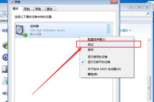 电脑声音消失怎么恢复设置？操作步骤是什么？