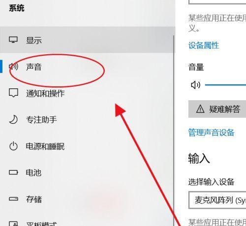 电脑声音消失怎么恢复设置？操作步骤是什么？