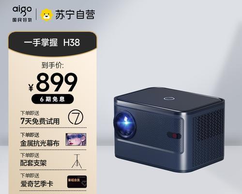 电冰箱投影仪的使用方法是什么？