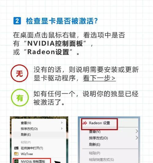 笔记本电脑更换显卡的步骤是什么？