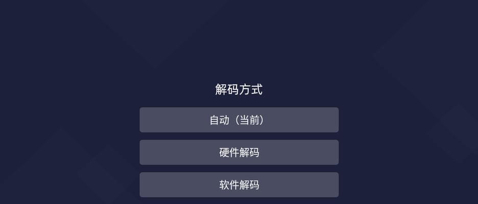 电脑投屏到电视无声音如何解决？