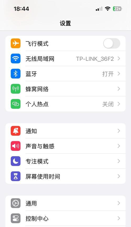 电脑微信有消息没声音怎么回事？如何解决？