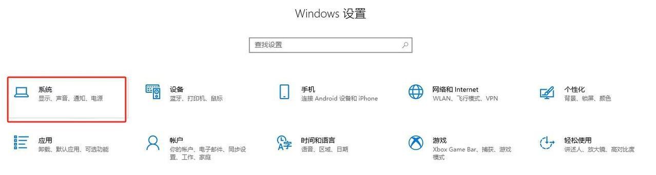 电脑微信有消息没声音怎么回事？如何解决？