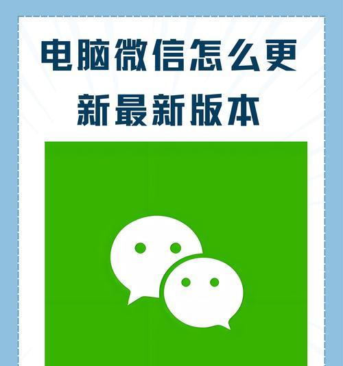 电脑微信有消息没声音怎么回事？如何解决？