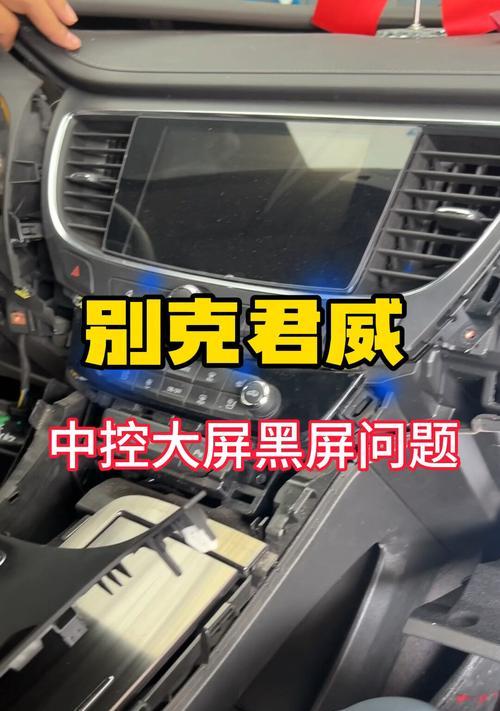 中控电脑闲置时黑屏如何解决？防止中控电脑自动休眠的方法是什么？