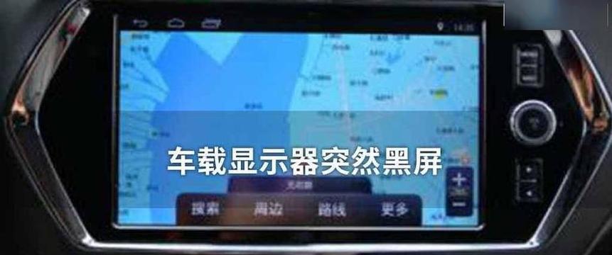 中控电脑闲置时黑屏如何解决？防止中控电脑自动休眠的方法是什么？