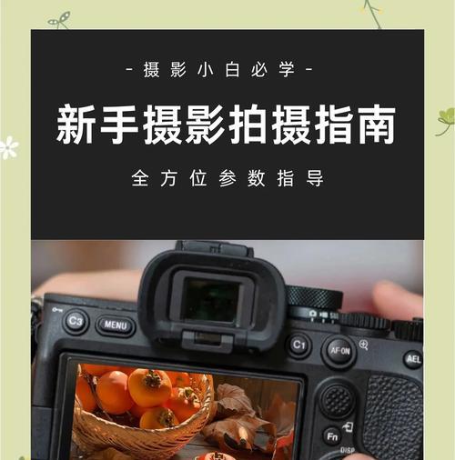手机拍照广角对焦技巧有哪些？