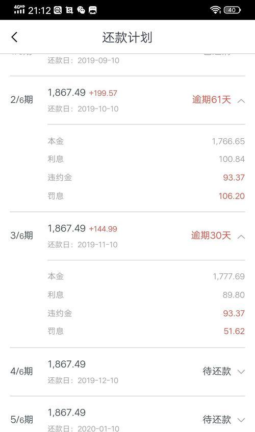 征信视频如何用手机拍摄并上传？有哪些注意事项？
