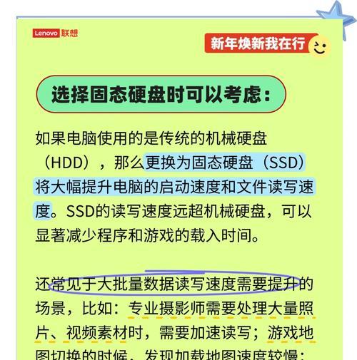 电脑内存过剩怎么处理？内存过剩时应该怎么办？