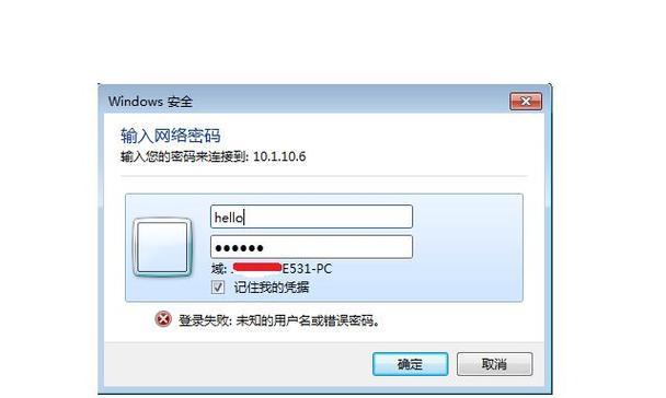 笔记本电脑中如何删除保存的图片？有哪些方法？