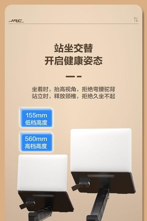 苹果笔记本支架板如何拆卸？需要哪些工具？