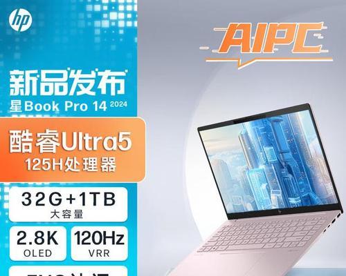 星人笔记本触摸屏使用方法是什么？