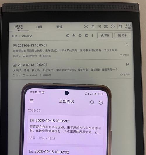 星人笔记本触摸屏使用方法是什么？
