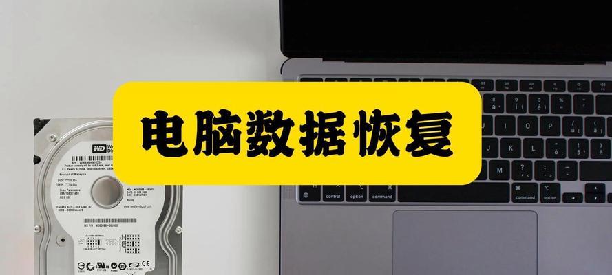 电脑图标消失后如何恢复显示？