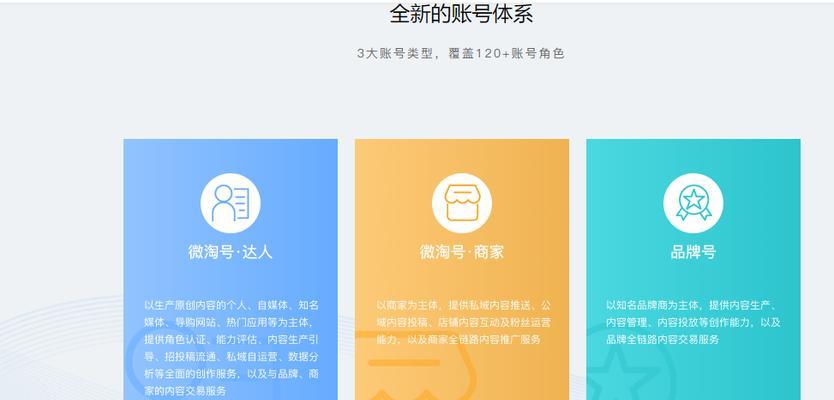 笔记本电脑怎么下载淘宝？操作流程是怎样的？