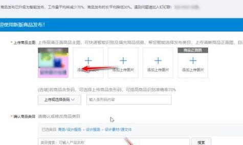 笔记本电脑怎么下载淘宝？操作流程是怎样的？