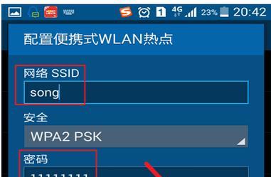 笔记本电脑如何保存超高清图片？