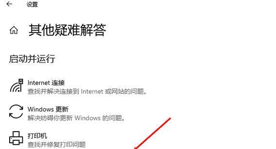 电脑声音无法调节大小怎么办？故障解决方法？