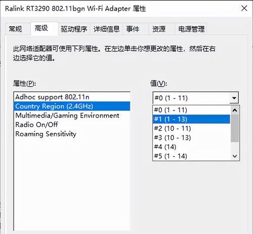 电脑无线网络无法搜索的原因是什么？