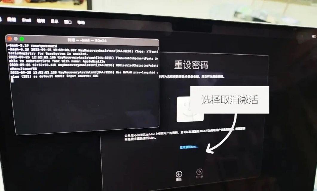 电脑开机密码丢失怎么办？