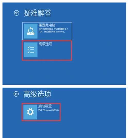 电脑显示器出现蓝屏投射问题的解决办法？