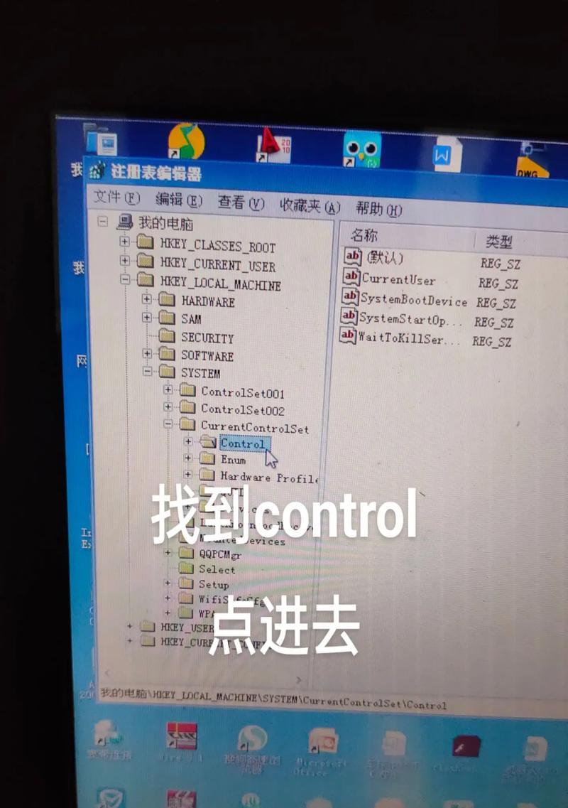 电脑显示器出现蓝屏投射问题的解决办法？