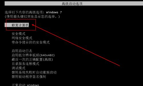 暗影精灵5笔记本重装系统的方法是什么？