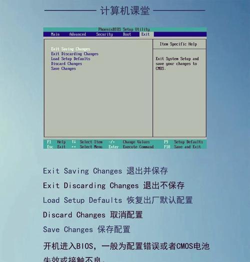 电脑win7开机密码怎么设置？设置过程中需要注意什么？