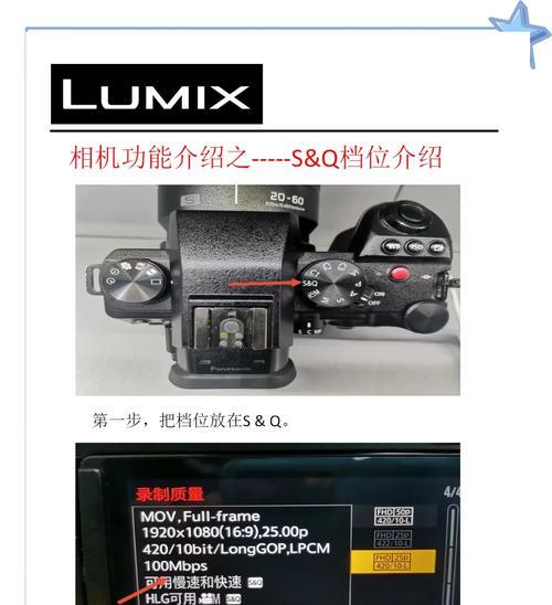 手机相机慢动作拍照如何操作？