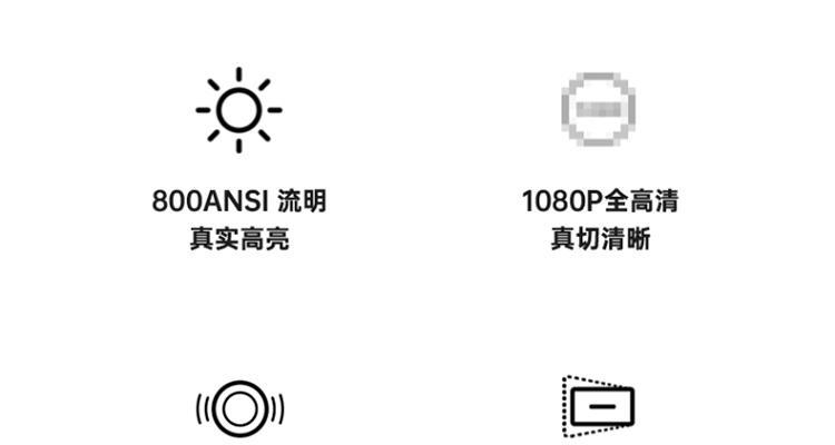 投影仪水平校正的重要性是什么？
