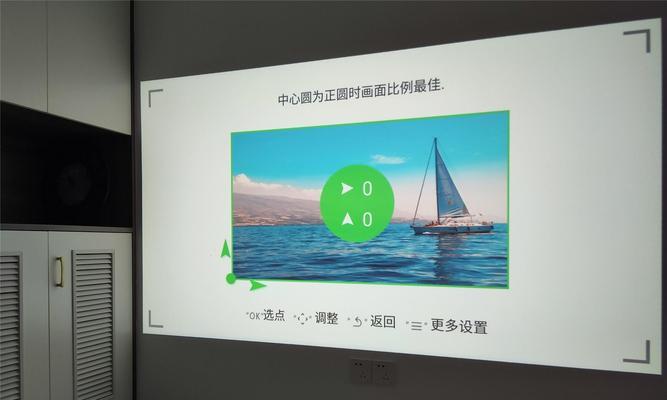 投影仪水平校正的重要性是什么？