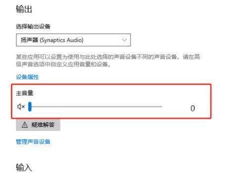 电脑如何合成小孩的声音？有哪些简单的方法？