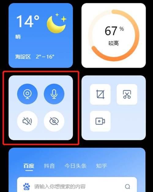 联想笔记本怎么安装不了商城软件？安装失败的原因和解决方案是什么？