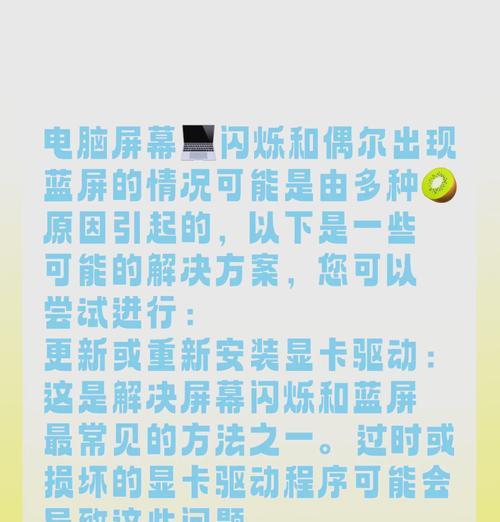 联想笔记本怎么安装不了商城软件？安装失败的原因和解决方案是什么？