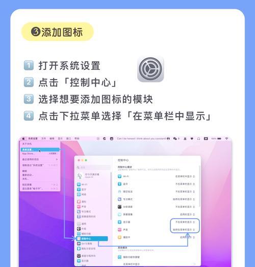 电脑主页图标变大了怎么办？图标大小如何调整？